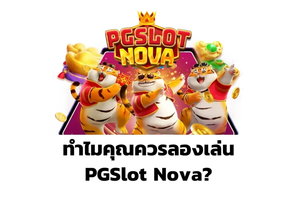 PGSlot Nova